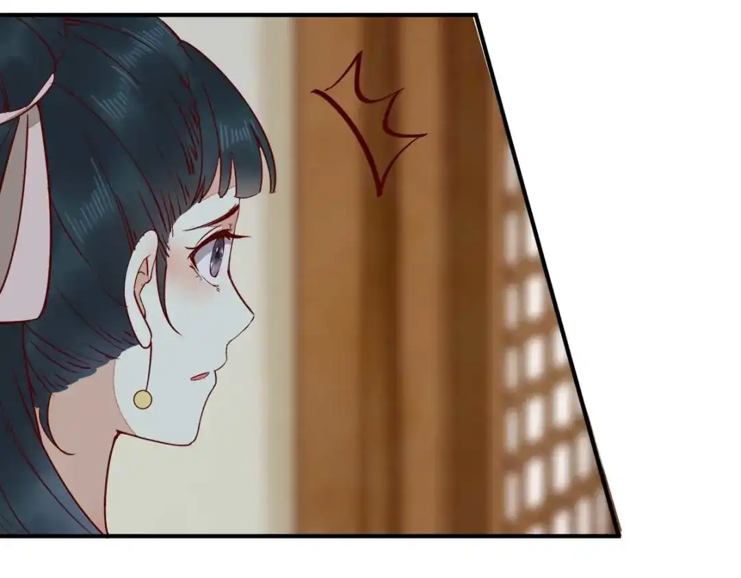《杀手王妃不好惹》123-收买月儿 第27页
