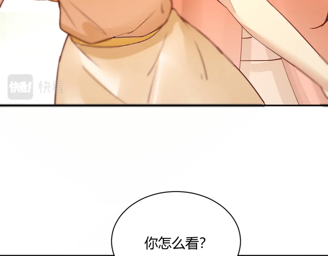 《杀手王妃不好惹》124-月儿，你不会让我失望吧 第56页