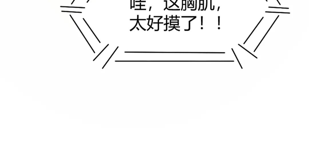 《杀手王妃不好惹》124-月儿，你不会让我失望吧 第92页