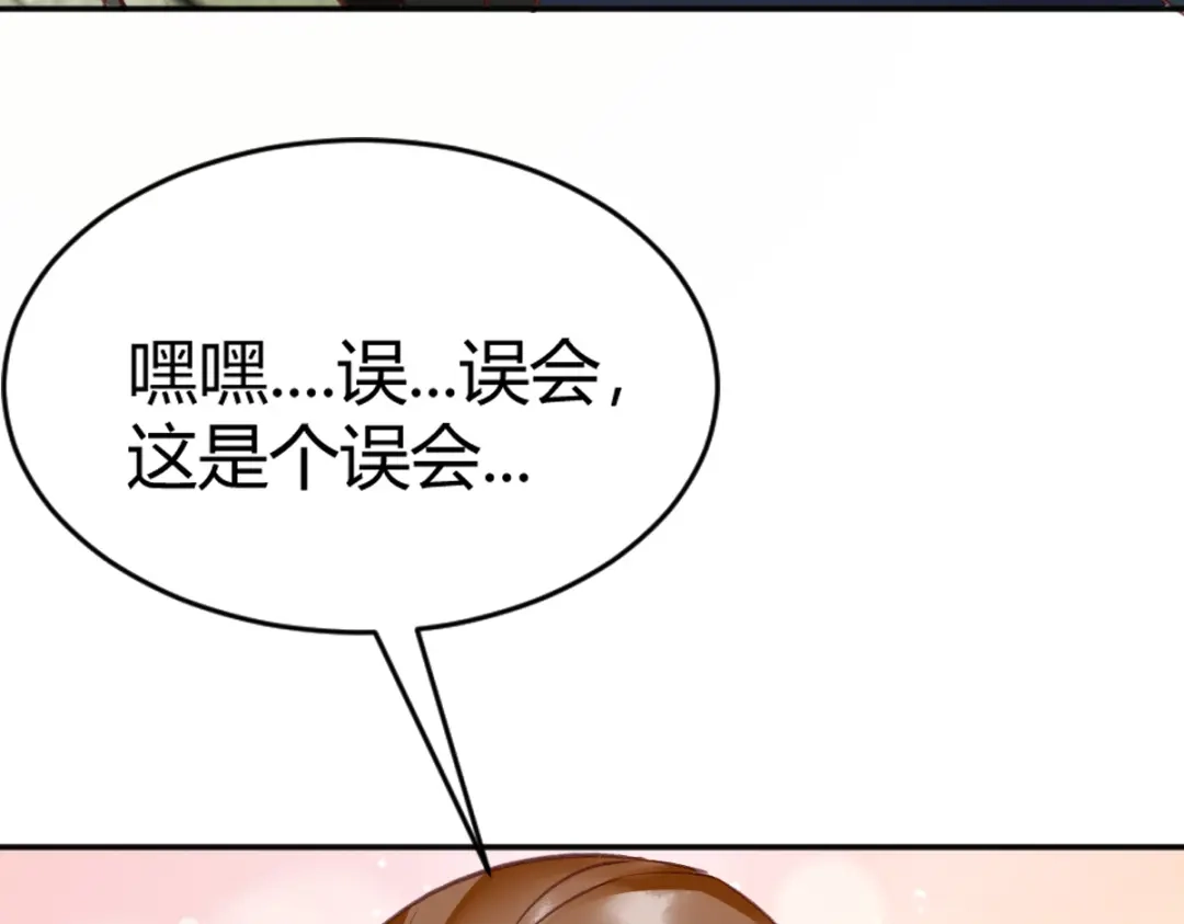 《杀手王妃不好惹》124-月儿，你不会让我失望吧 第89页