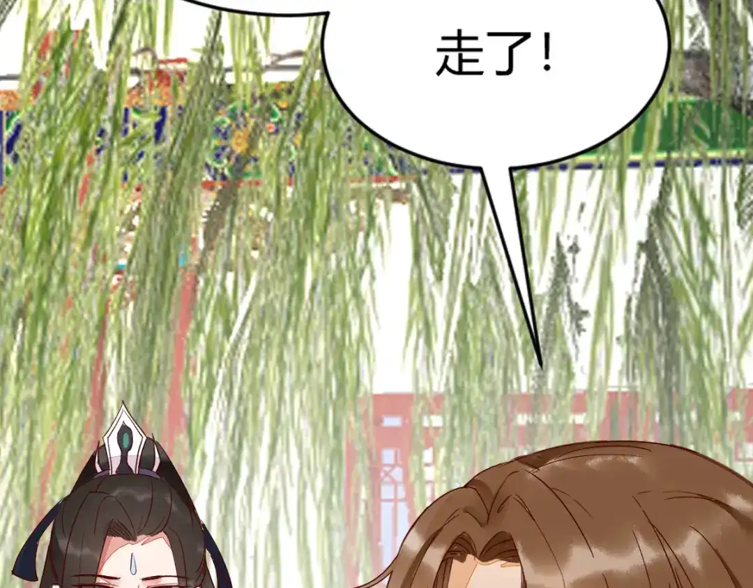 《杀手王妃不好惹》124-月儿，你不会让我失望吧 第66页