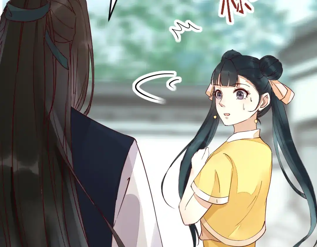 《杀手王妃不好惹》124-月儿，你不会让我失望吧 第30页