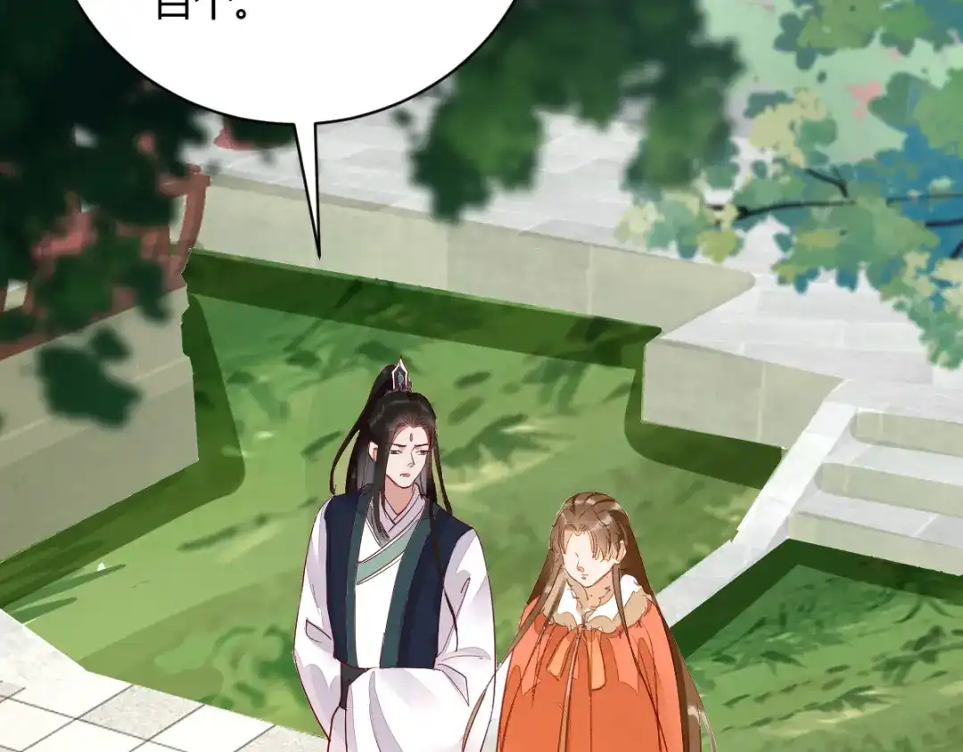 《杀手王妃不好惹》124-月儿，你不会让我失望吧 第62页