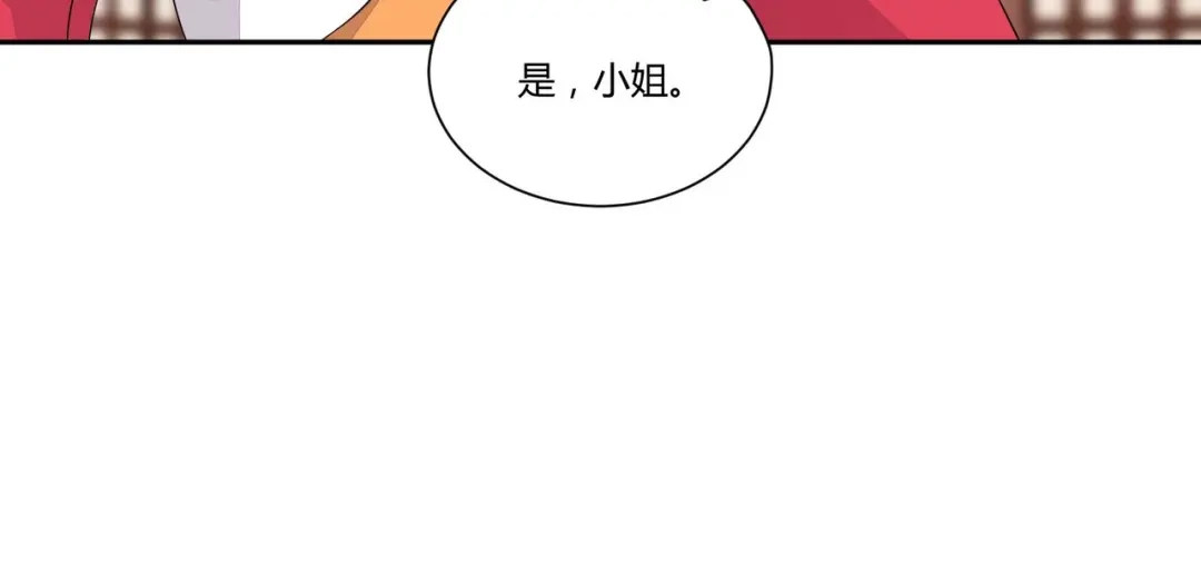 《杀手王妃不好惹》125-我可是你母后 第94页