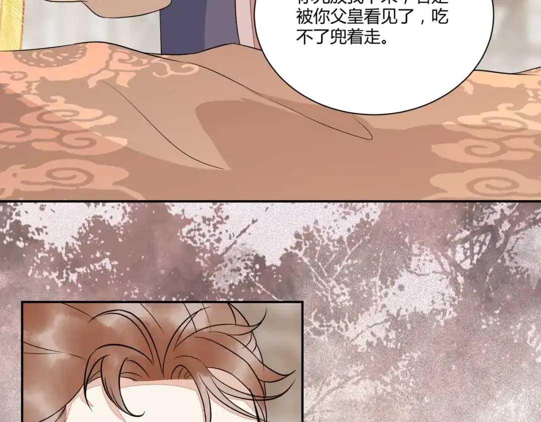 《杀手王妃不好惹》125-我可是你母后 第25页