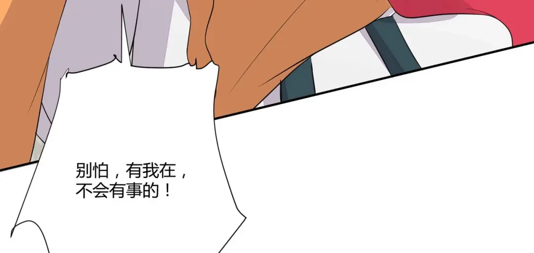 《杀手王妃不好惹》125-我可是你母后 第102页
