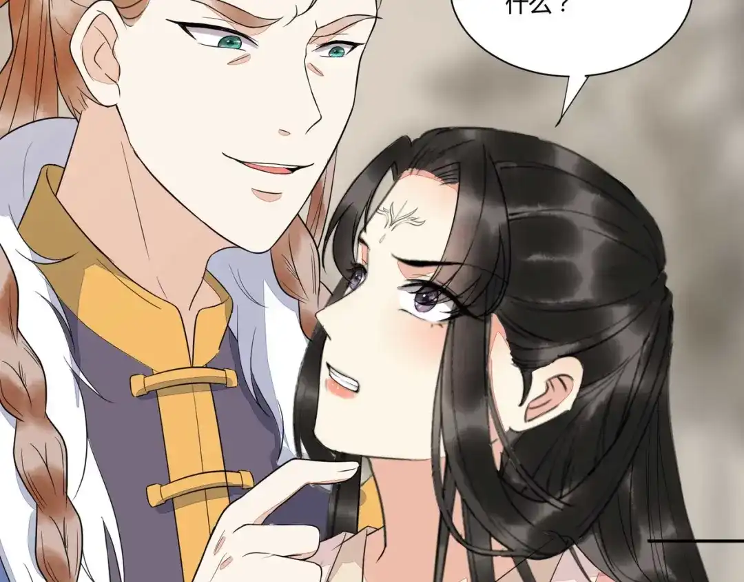 《杀手王妃不好惹》125-我可是你母后 第40页