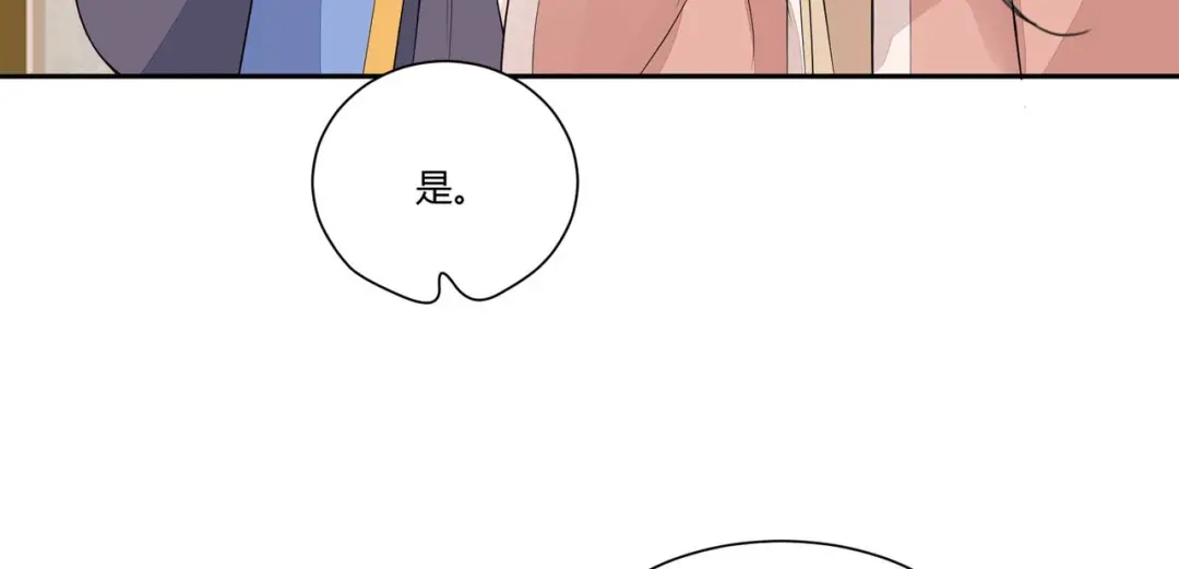 《杀手王妃不好惹》125-我可是你母后 第12页