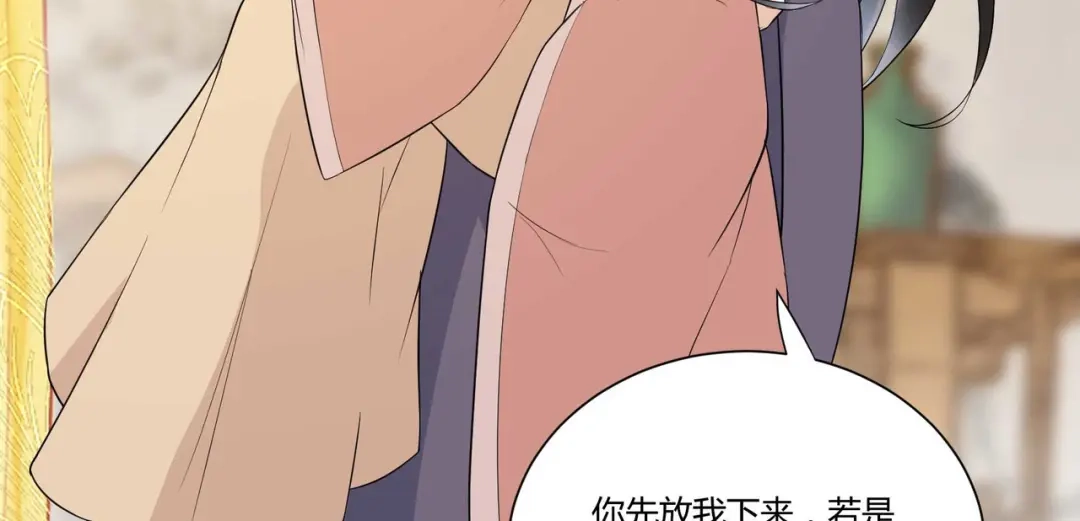《杀手王妃不好惹》125-我可是你母后 第24页