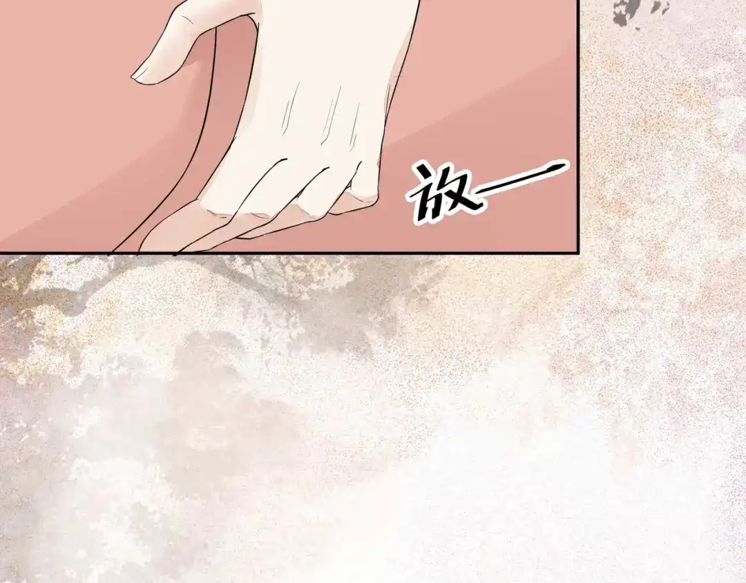《杀手王妃不好惹》125-我可是你母后 第30页