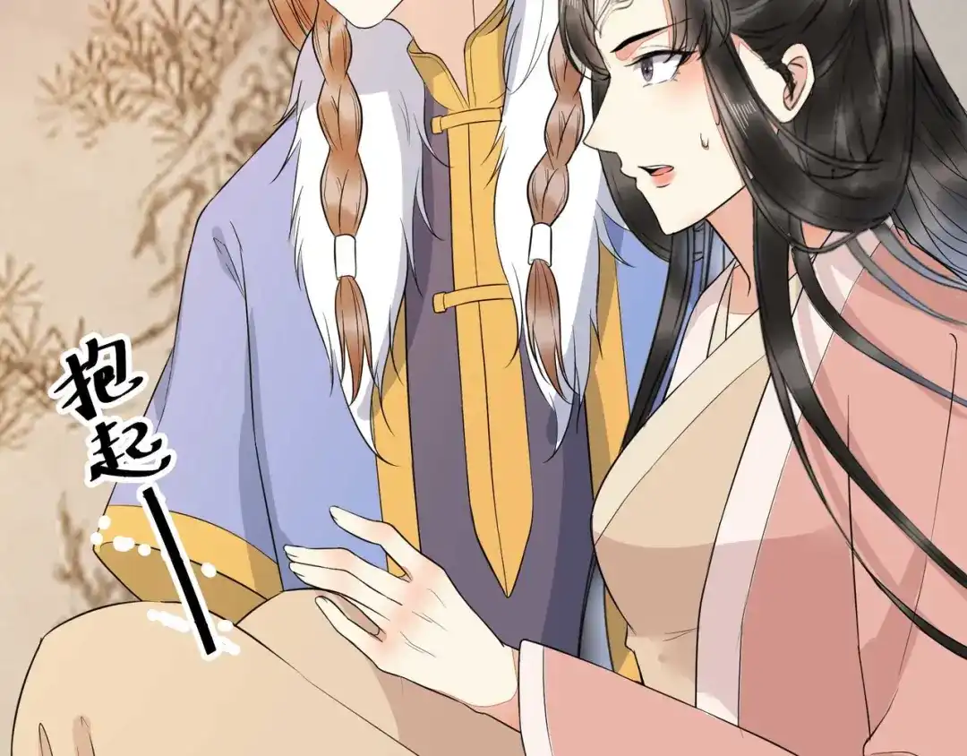 《杀手王妃不好惹》125-我可是你母后 第19页