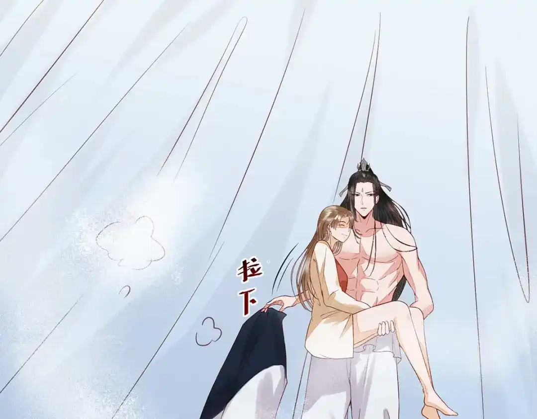 《杀手王妃不好惹》126-伤害你的人只有死 第38页