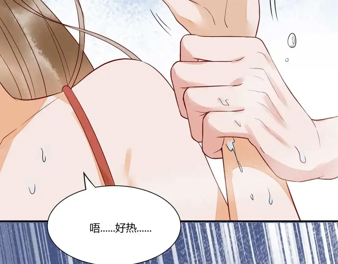 《杀手王妃不好惹》126-伤害你的人只有死 第51页