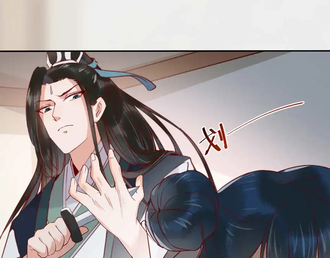 《杀手王妃不好惹》126-伤害你的人只有死 第18页