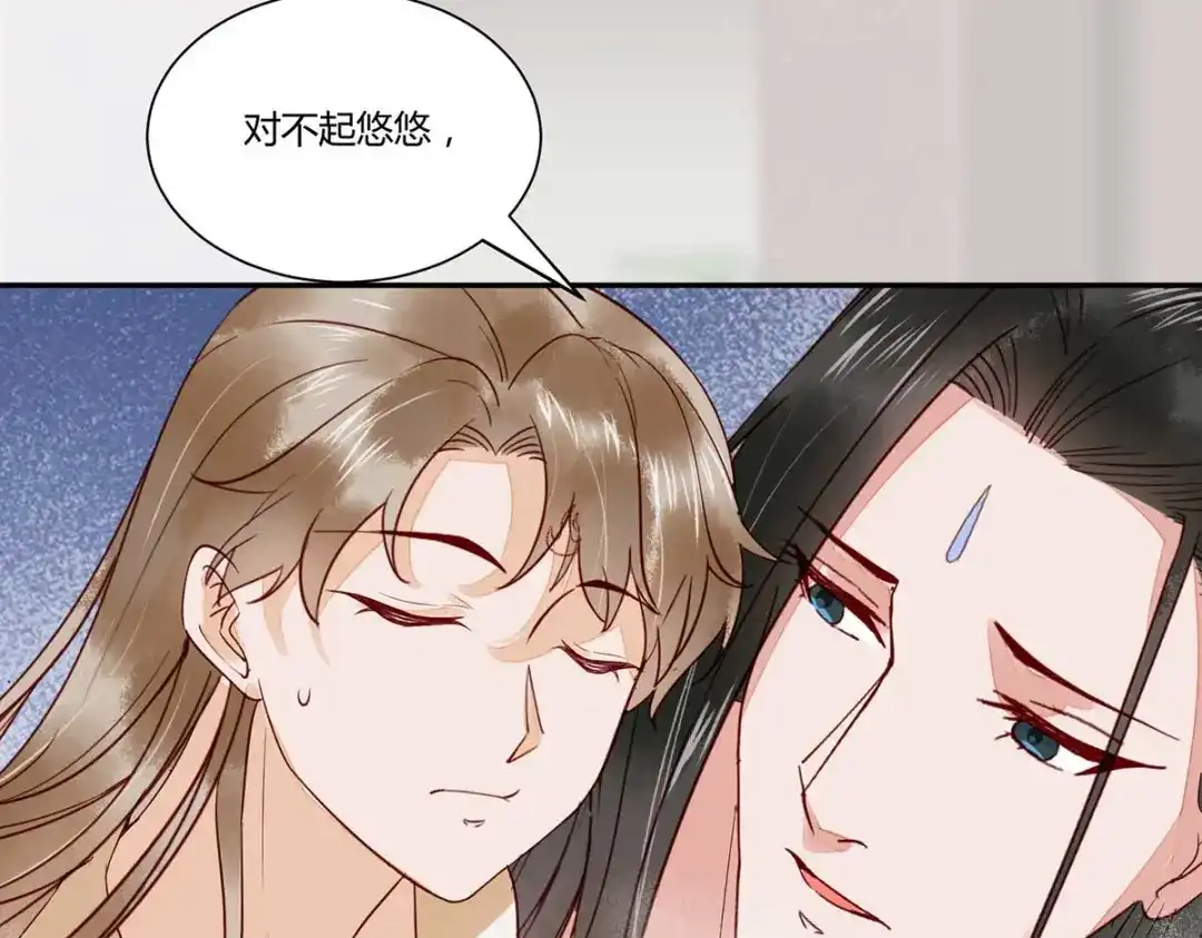 《杀手王妃不好惹》126-伤害你的人只有死 第41页