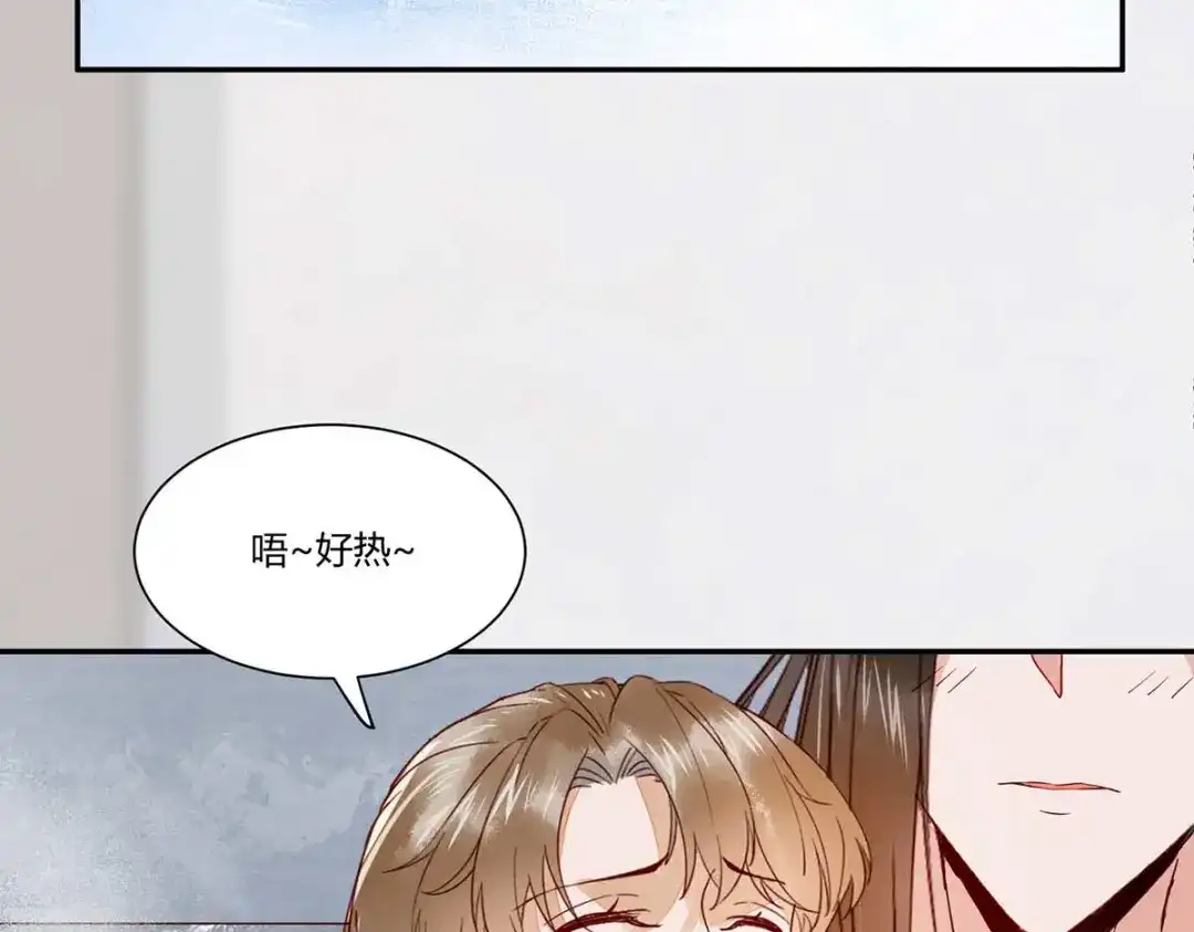 《杀手王妃不好惹》126-伤害你的人只有死 第47页