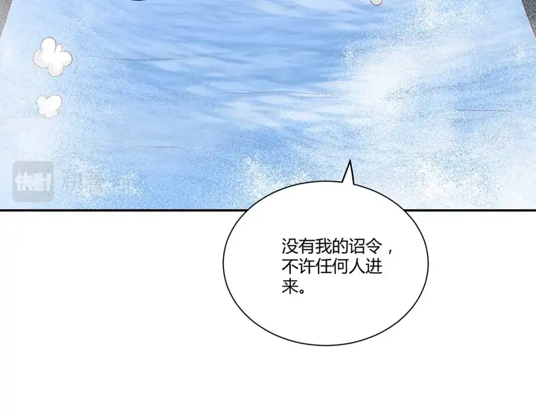 《杀手王妃不好惹》126-伤害你的人只有死 第34页