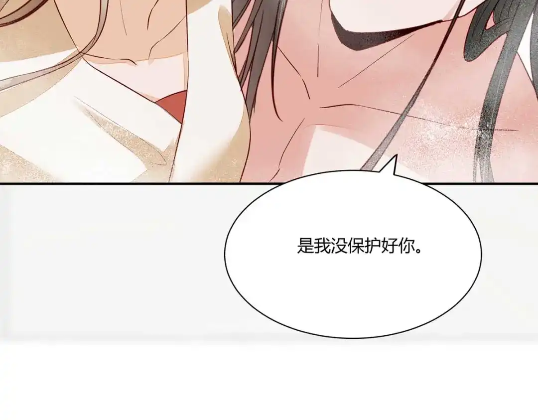 《杀手王妃不好惹》126-伤害你的人只有死 第42页