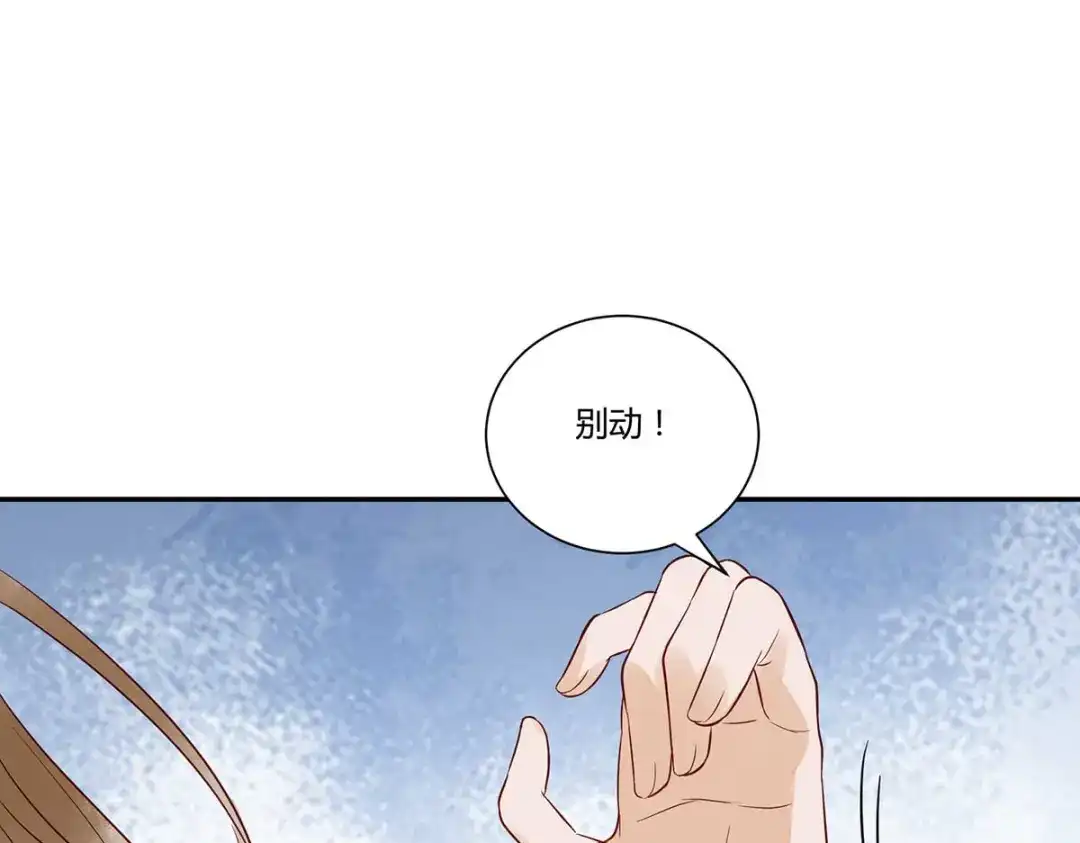 《杀手王妃不好惹》126-伤害你的人只有死 第50页