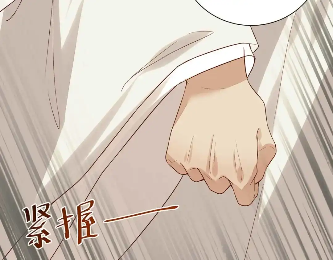《杀手王妃不好惹》126-伤害你的人只有死 第85页