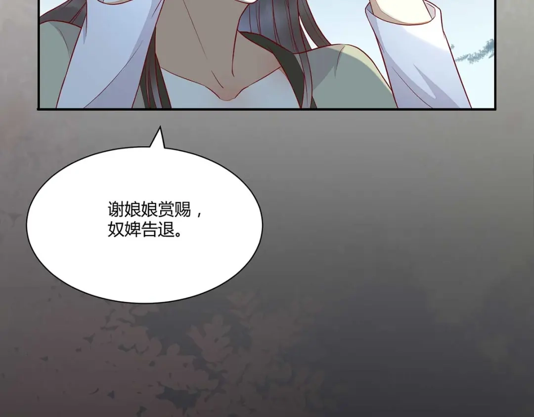 《杀手王妃不好惹》127-皇上晕倒了 第116页