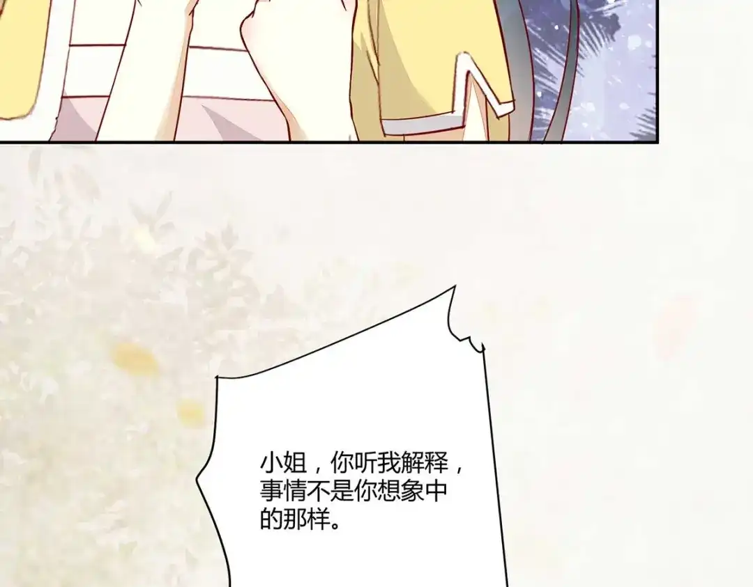 《杀手王妃不好惹》127-皇上晕倒了 第43页