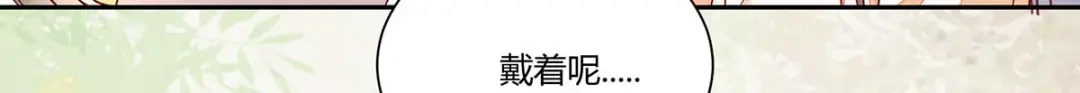 《杀手王妃不好惹》127-皇上晕倒了 第51页