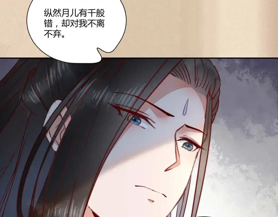 《杀手王妃不好惹》127-皇上晕倒了 第8页