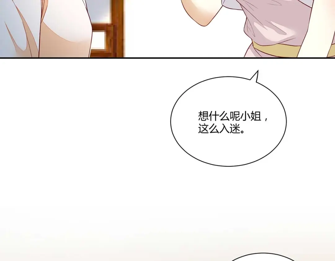 《杀手王妃不好惹》127-皇上晕倒了 第23页