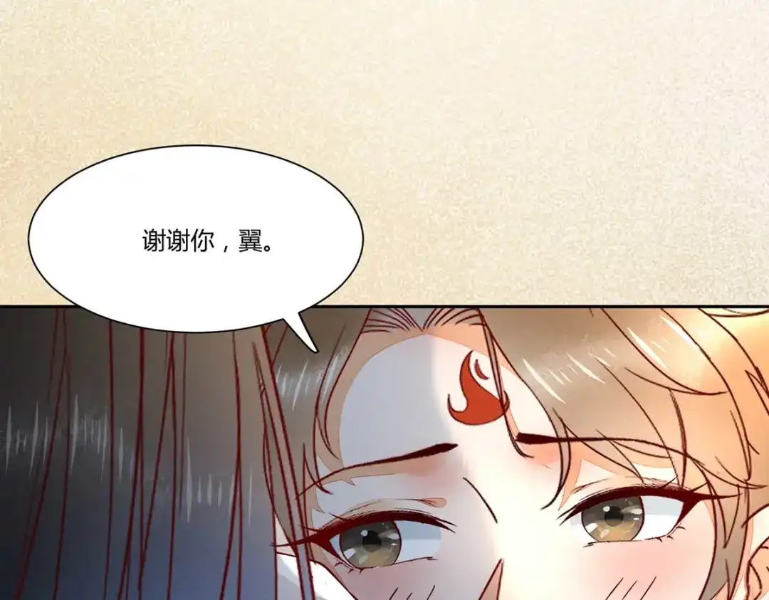 《杀手王妃不好惹》127-皇上晕倒了 第15页