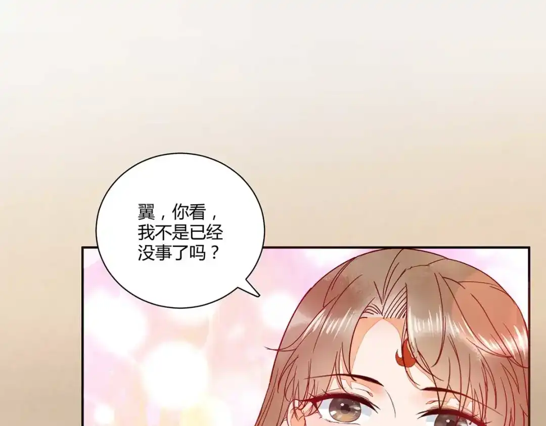 《杀手王妃不好惹》127-皇上晕倒了 第5页