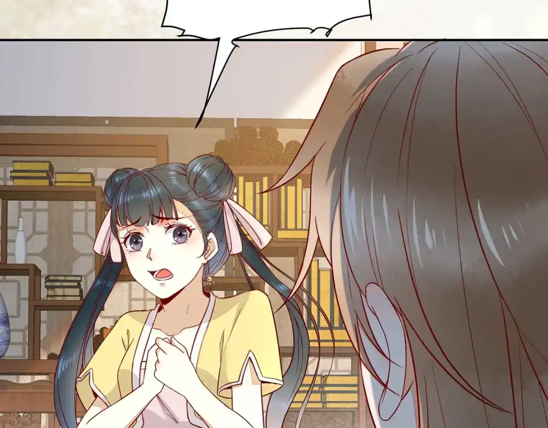 《杀手王妃不好惹》127-皇上晕倒了 第44页