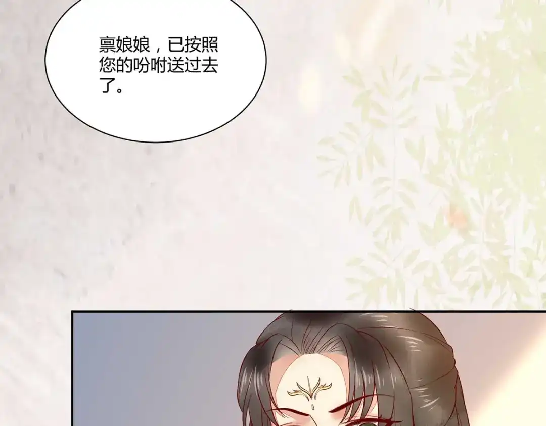 《杀手王妃不好惹》127-皇上晕倒了 第110页