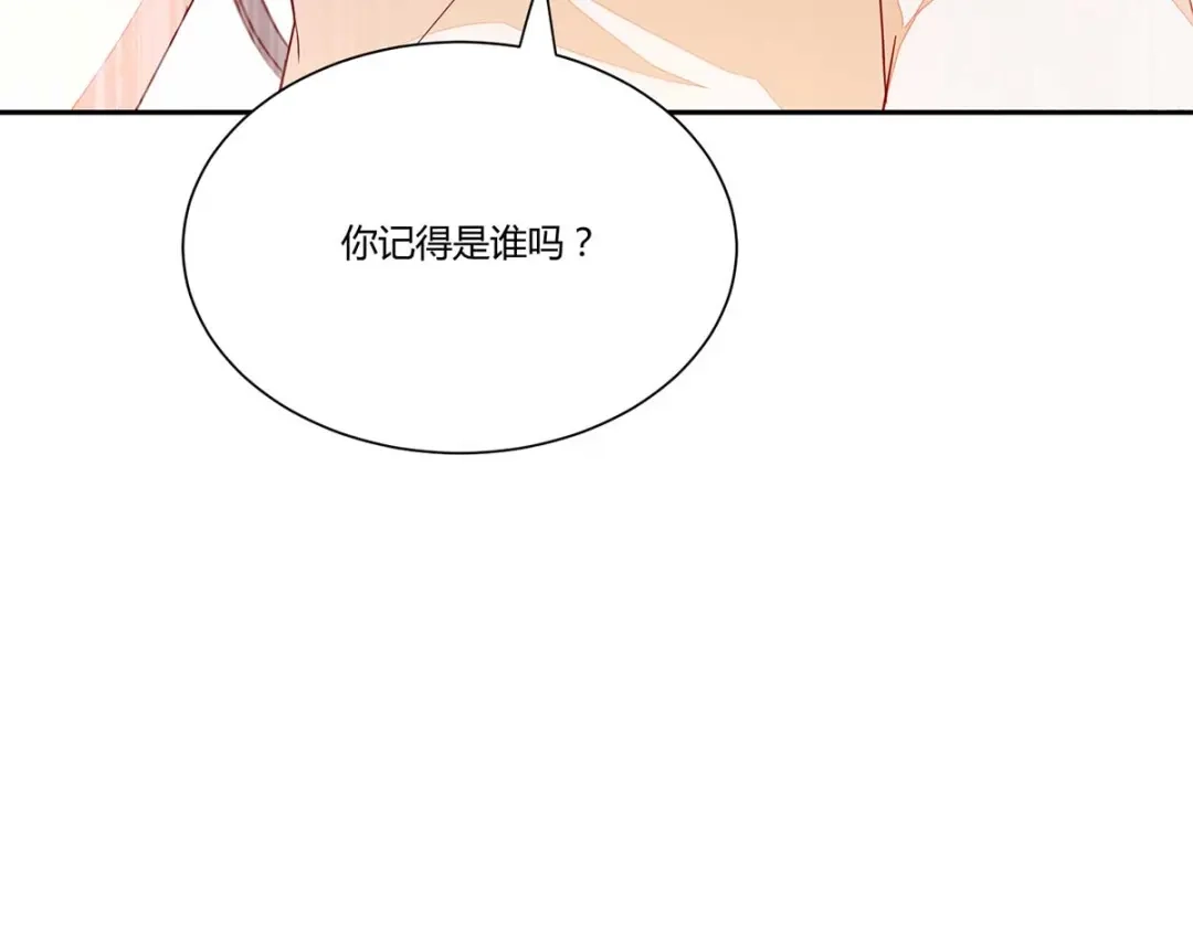 《杀手王妃不好惹》127-皇上晕倒了 第67页