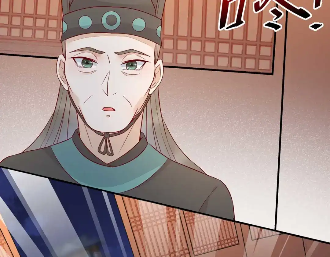 《杀手王妃不好惹》127-皇上晕倒了 第128页