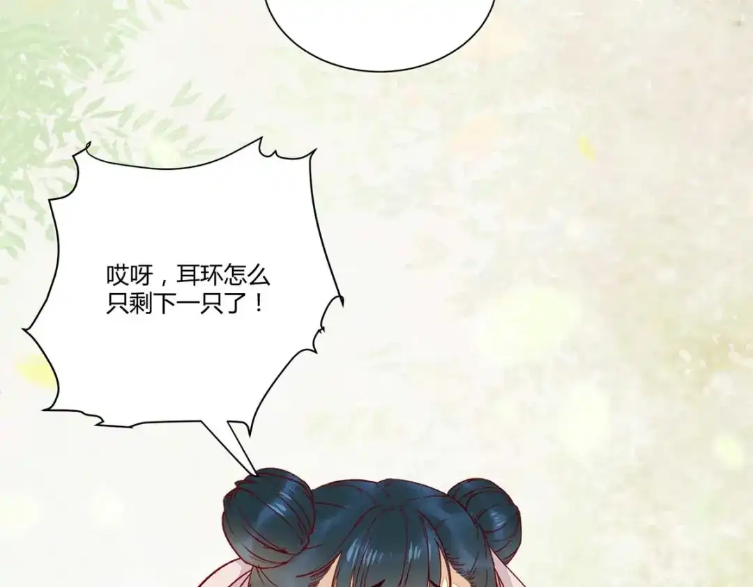 《杀手王妃不好惹》127-皇上晕倒了 第52页
