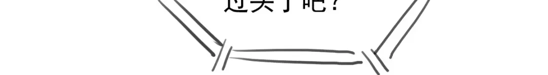 《杀手王妃不好惹》13-洗澡 第55页