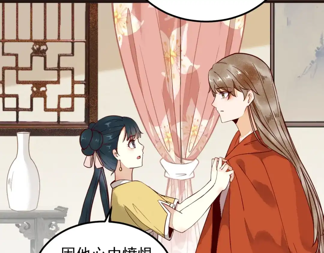 《杀手王妃不好惹》13-洗澡 第51页
