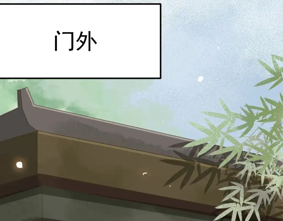 《杀手王妃不好惹》13-洗澡 第72页