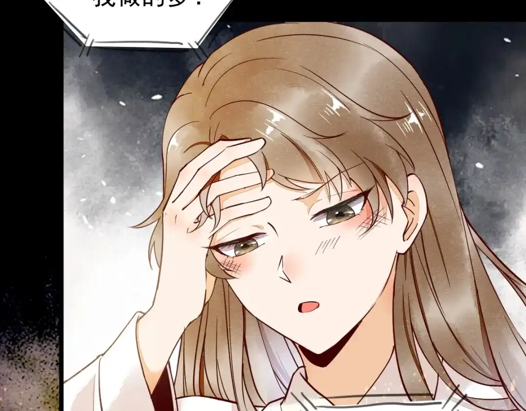 《杀手王妃不好惹》13-洗澡 第9页