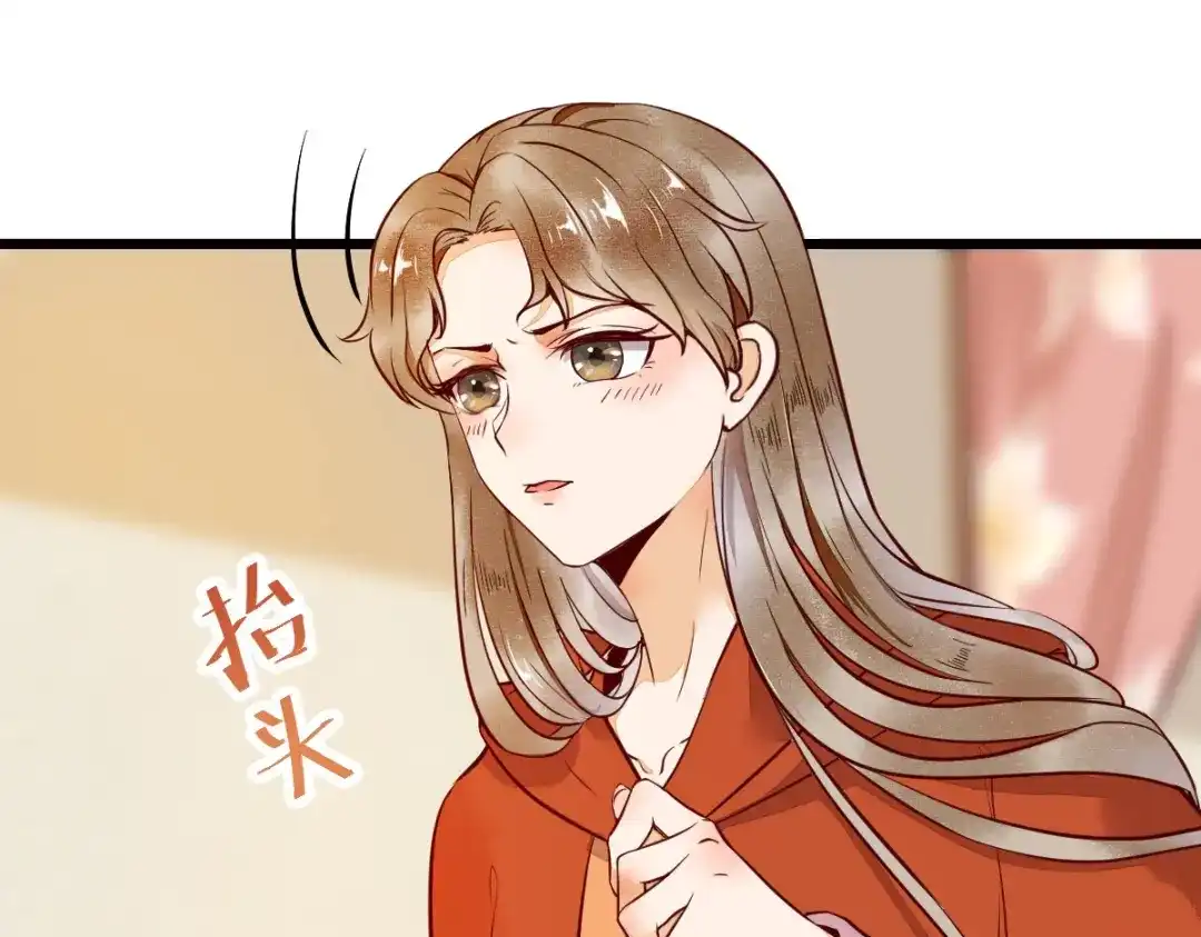《杀手王妃不好惹》13-洗澡 第60页