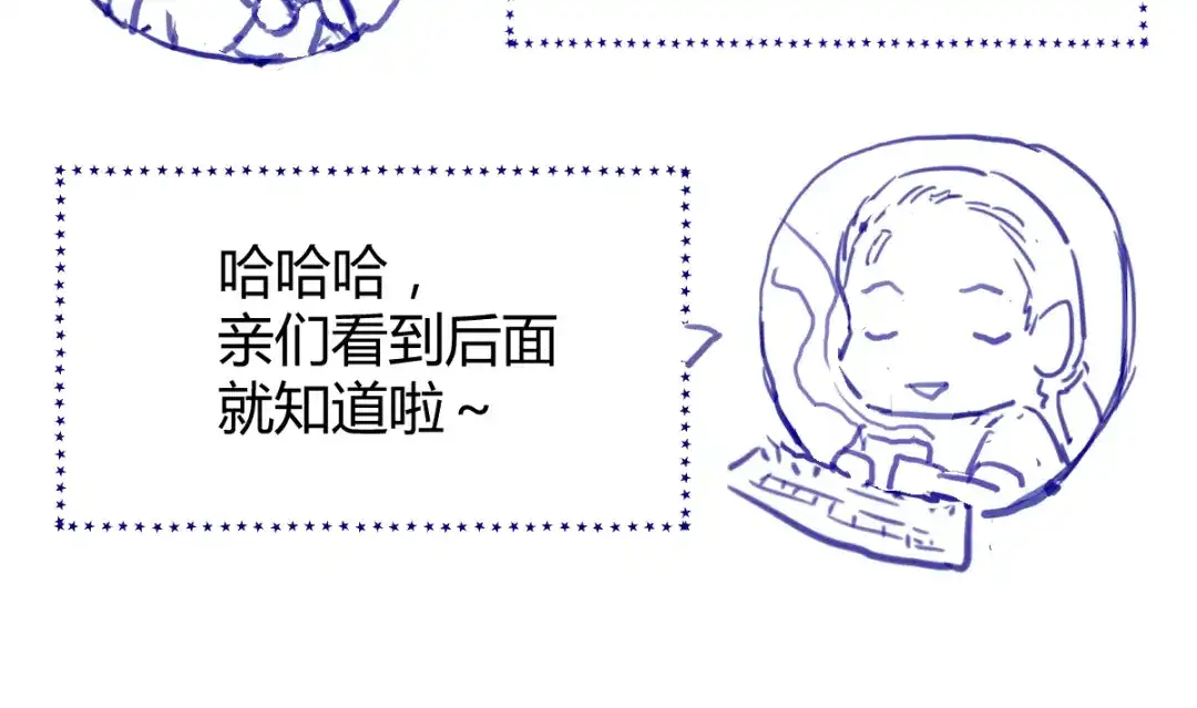 《杀手王妃不好惹》13-洗澡 第82页