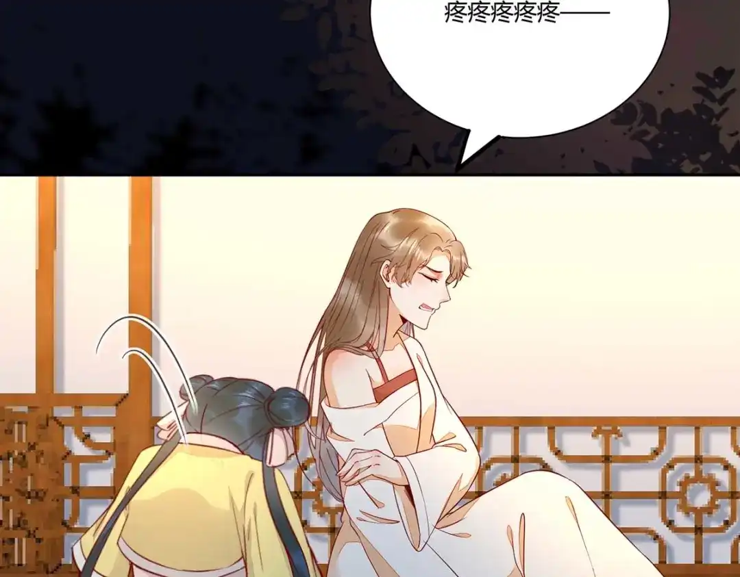 《杀手王妃不好惹》129-天衣无缝的计划 第122页