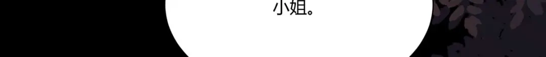 《杀手王妃不好惹》129-天衣无缝的计划 第77页