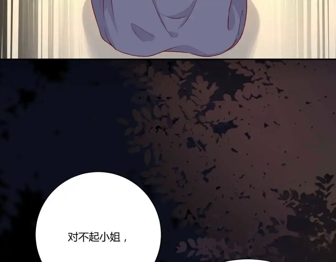 《杀手王妃不好惹》129-天衣无缝的计划 第128页