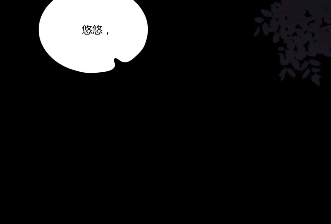 《杀手王妃不好惹》129-天衣无缝的计划 第68页