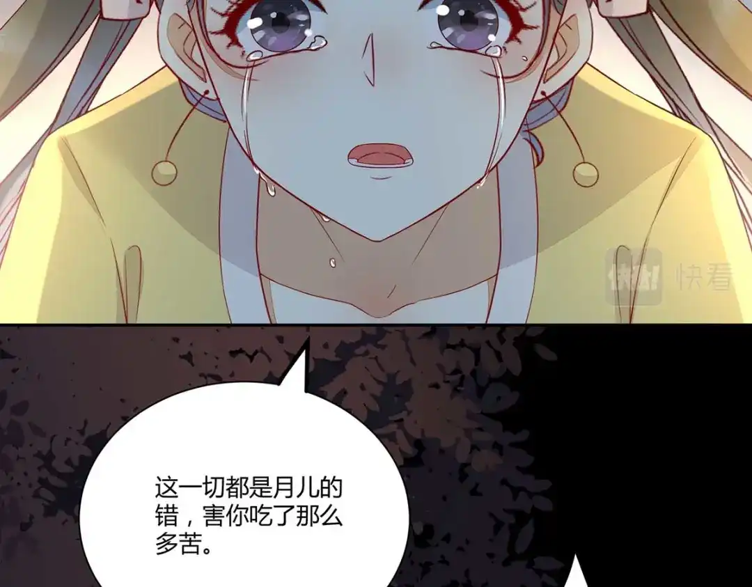 《杀手王妃不好惹》129-天衣无缝的计划 第131页