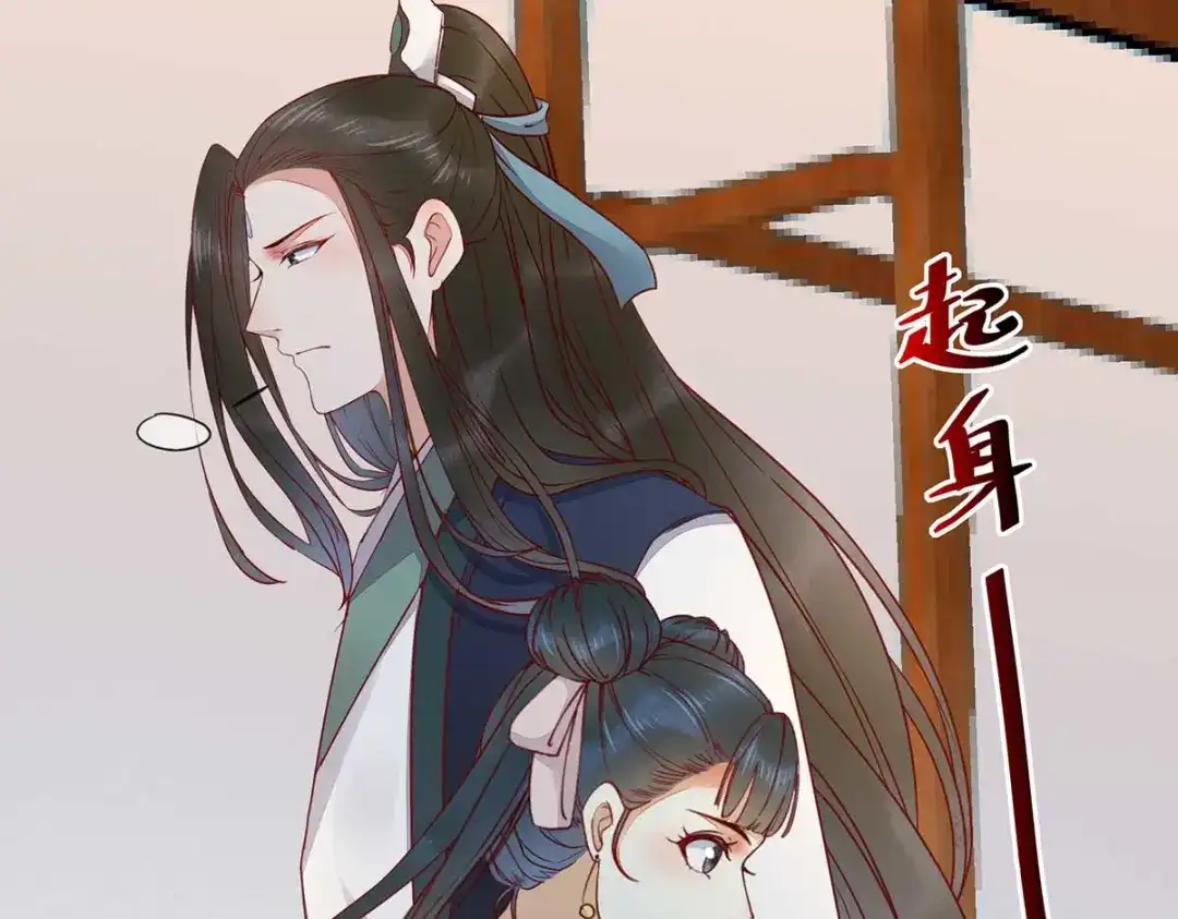 《杀手王妃不好惹》129-天衣无缝的计划 第94页