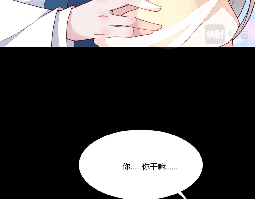 《杀手王妃不好惹》129-天衣无缝的计划 第55页
