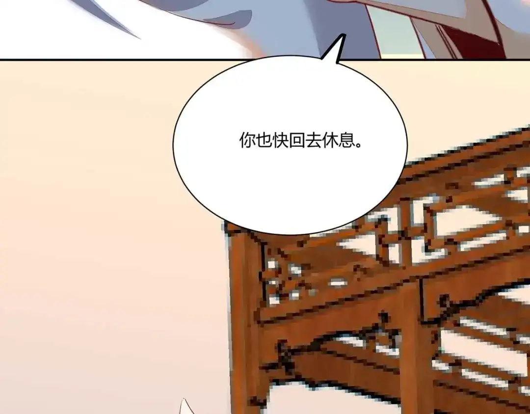 《杀手王妃不好惹》129-天衣无缝的计划 第93页